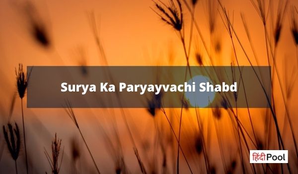 Surya Ka Paryayvachi Shabd