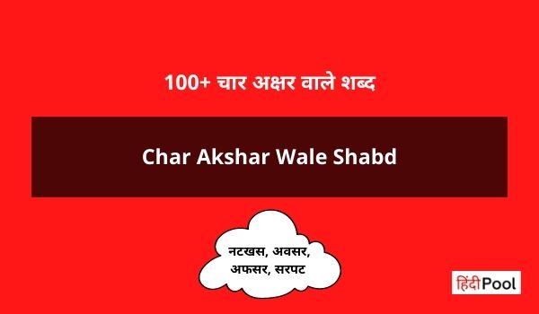 Char Akshar Wale Shabd