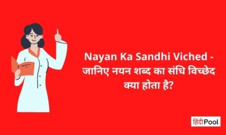 Nayan Ka Sandhi Viched