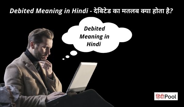 Debited Meaning in Hindi