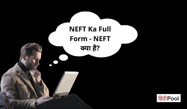 Neft Ka Full Form