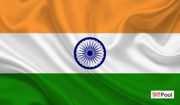 10 Lines on Our National Flag in Hindi