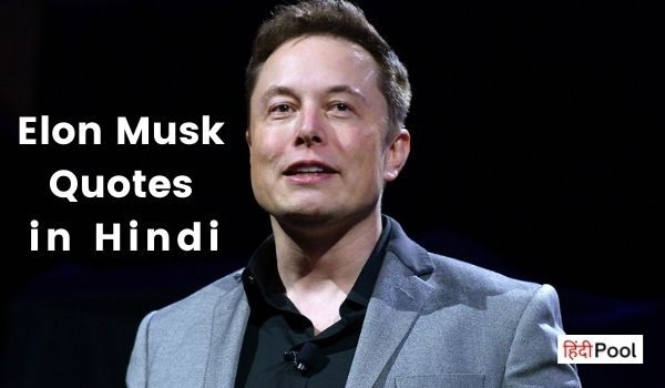 Elon Musk Motivational Quotes in Hindi - Hindipool
