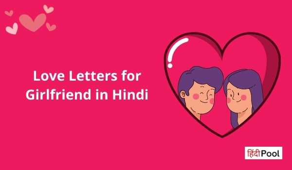 Love Letters for Girlfriend in Hindi