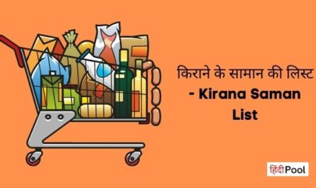Kirana Saman List